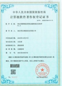 Computer software copyright 10