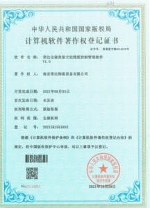 Computer software copyright 9