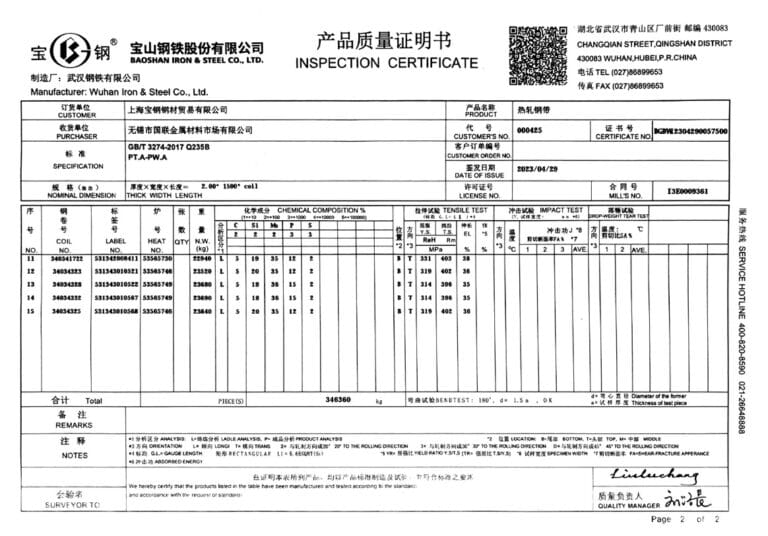 Steel Quality Certificate 3